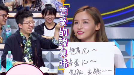 脑大洞开 第一季 曾艳芬李诞版泰坦尼克