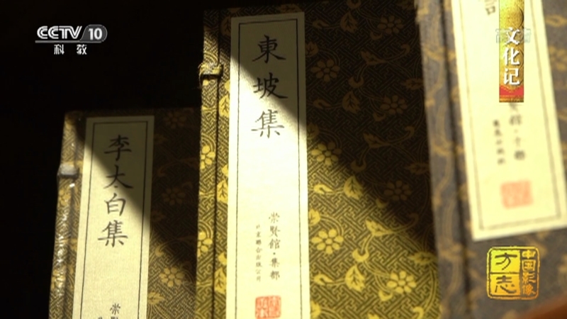 《中国影像方志》 第814集 河北吴桥篇