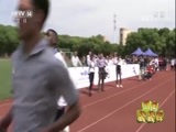 新闻袋袋裤 《新闻袋袋裤》 20180514