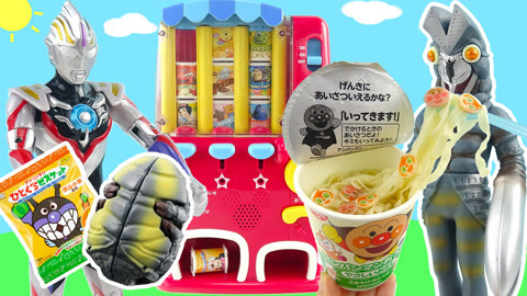 玩具益趣园 奥特曼怪兽吃泡面买奥特蛋