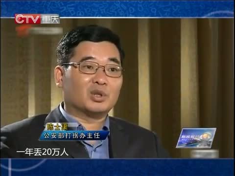 新闻解码 《新闻解码》 20141110 周末看解码