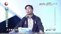 X诊所. 名医绝招不花钱赶体寒