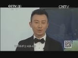 购时尚 《购时尚》 20140228 美丽新娘（二）
