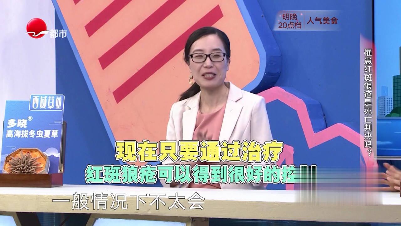 X诊所. 梅雨天 你的关节还好吗？