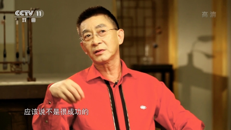 《梨园周刊》 20210305