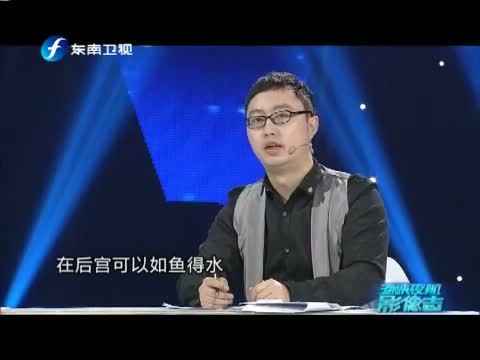 海峡夜航 《海峡夜航影像志》 20140422 李莲英死亡之谜