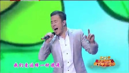 北京卫视2013春晚 杨坤小清新献唱穷浪漫