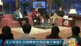 有问必达 李安为何能“冲奥”成功？