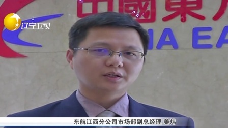 第一时间 辽宁考古2018年又发现多处“国家宝藏”