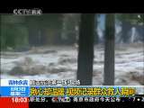 共同关注 共同关注 2010-08-03