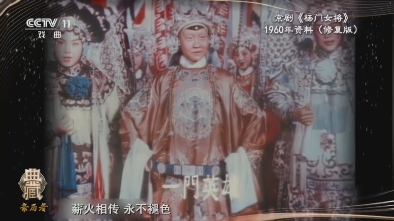 典藏 《典藏》 20260622