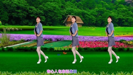 动感广场舞《心被伤透爱难留》32步附教学