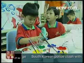 今日亚洲 今日亚洲 2008-07-28