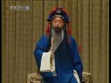 中国京剧音配像精萃 京剧 梅龙镇(马连良张君秋录音主演)