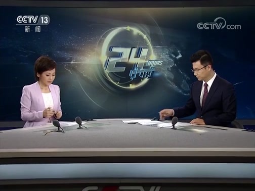 24小时 《24小时》 20190827