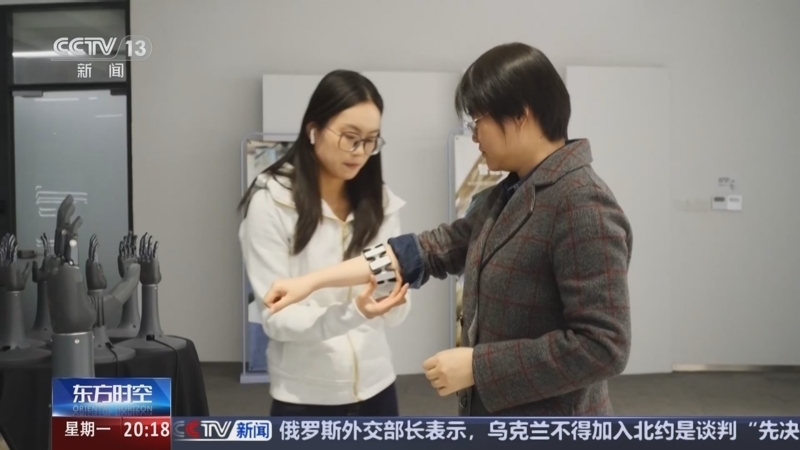 东方时空 《东方时空》 20250224