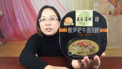 轩妈试吃各种美食 试吃五谷道场酸笋肥牛面