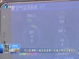 东南晚报 《东南晚报》 20160628