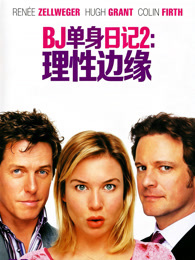 BJ单身日记2（普通话）