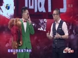 幸福来敲门【天津卫视】 《幸福来敲门-天津》 20160826