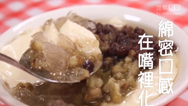 美&middot;食 豆奶和豆花在一起后，甜到心底