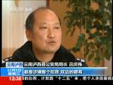 法治在线 法治在线 2010-12-01