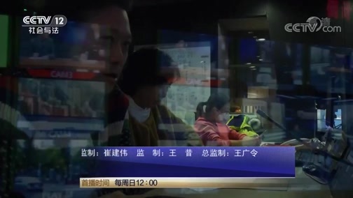 热线12 《热线12》 20190120 赶不走的 “第三者”