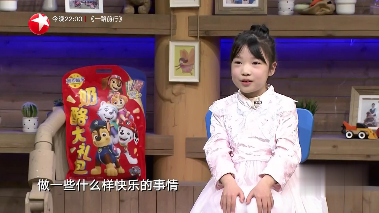 潮童天下 帅气的街舞小子