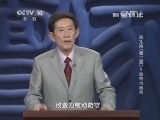 百家讲坛 《百家讲坛》 20140813 宋太宗（第二部）5 皇帝也无奈