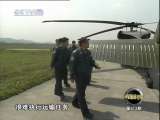 军事科技 军事科技 2010年 第17期