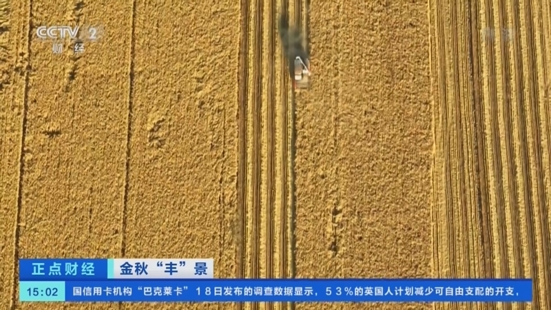 正点财经 《正点财经》 20221019 15:00