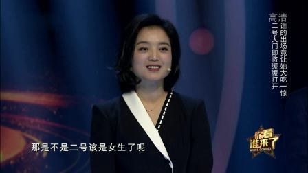 你看谁来了 九十年代当红歌手白雪