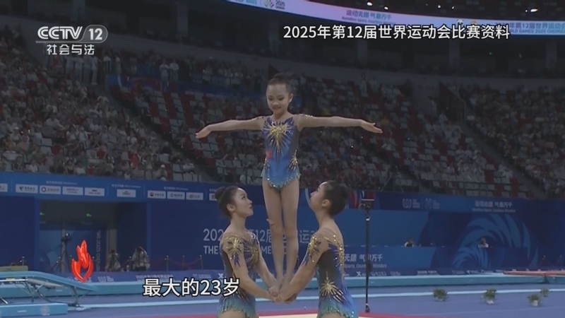 《道德观察(日播版)》 20251025 茉莉花开