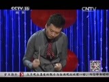 风华国乐 《风华国乐》 20150704