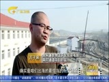 广西新闻 《广西新闻》 20180530