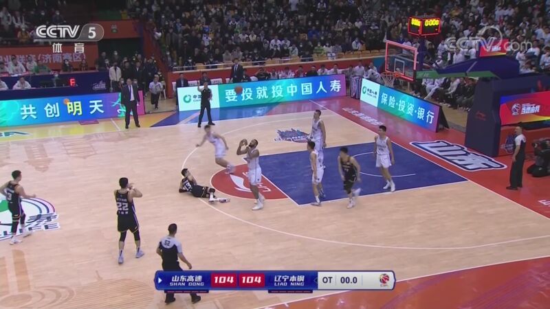 体坛快讯 [体坛快讯]完整版 20230302