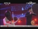 风华国乐 《风华国乐》 20131022 民乐也时尚