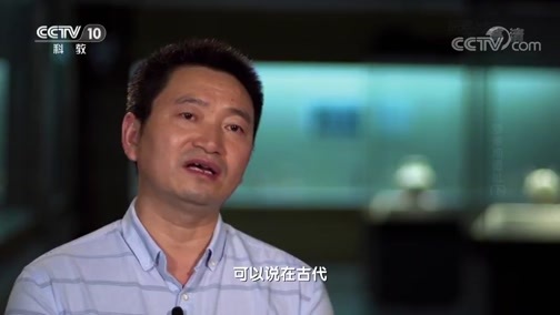 探索发现 《探索发现》 20181026 考古中华·四川篇 第一季 罗家坝遗址（下）