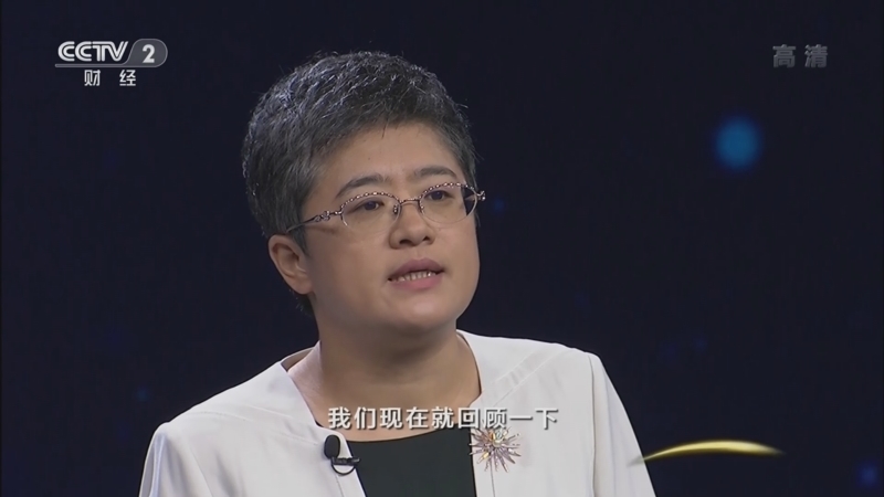 中国经济大讲堂 《中国经济大讲堂》 20220529 硬核基建：贴地飞行磁悬浮