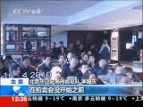法治在线 法治在线 2010-10-30