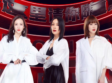 第3期：高燃公演迎来首次淘汰