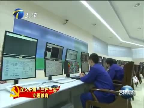 天津新闻 《天津新闻》 20150603