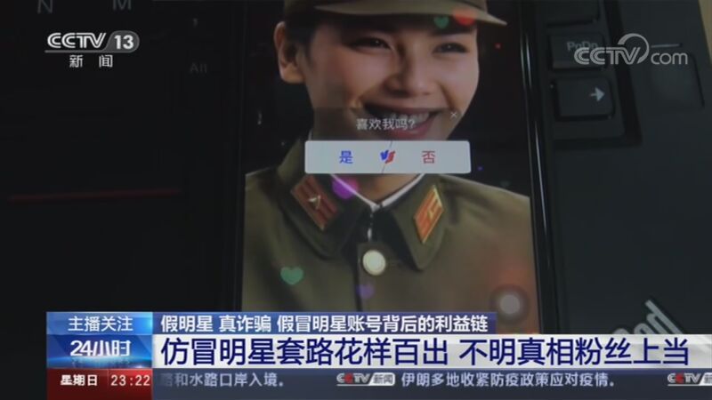 24小时 《24小时》 20201101