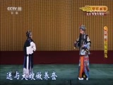 CCTV空中剧院 《CCTV空中剧院》 20171218 京剧《红鬃烈马》 1/2