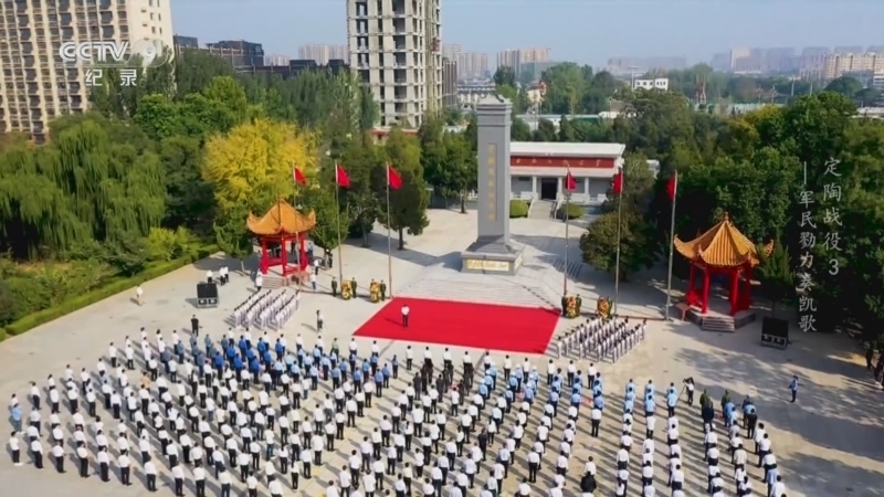 《定陶战役》 第3集 军民勠力奏凯歌