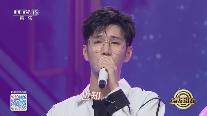 精彩音乐汇 《精彩音乐汇》 20241126 我的爱对你说