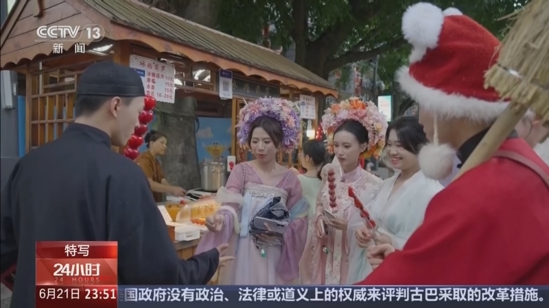 24小时 《24小时》 20260621