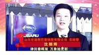 车行天下 2015 车行天下 130215