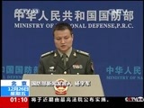 新闻直播间 《新闻直播间》 20141226 01:00