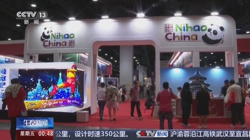 《午夜新闻》 20251226